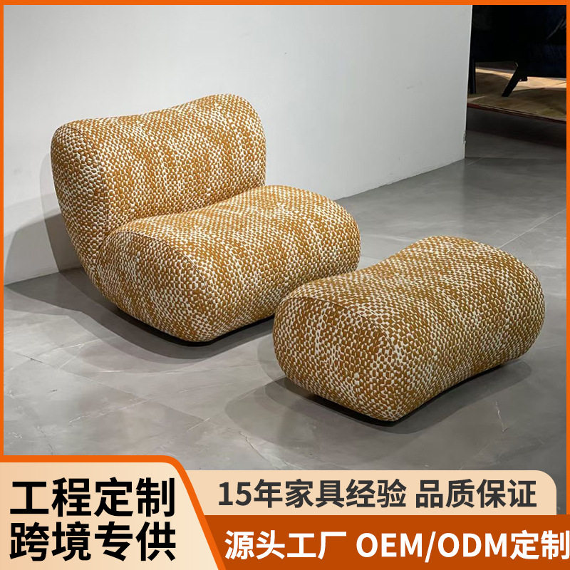 意式现代极简设计师创意定型绵躺椅家用卧室客厅懒人休闲单人沙发