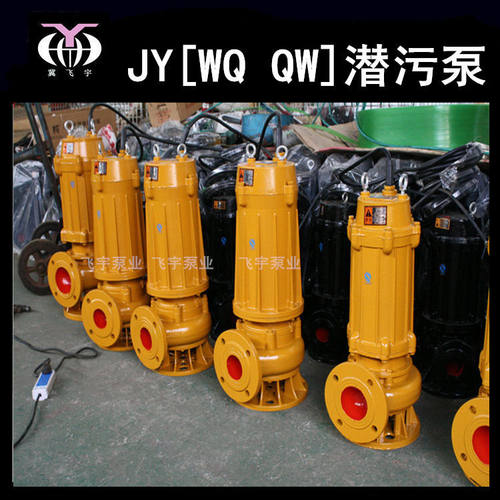 100WQ65-15-5.5 KW潜水电泵排污泵 QW无堵塞污水污物潜污泵提升泵