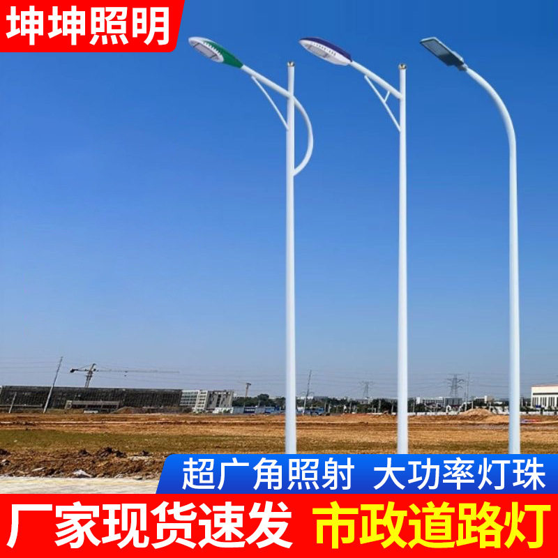LED路灯新农村防水灯高杆灯LED全系列太阳能灯高亮节能声控智能