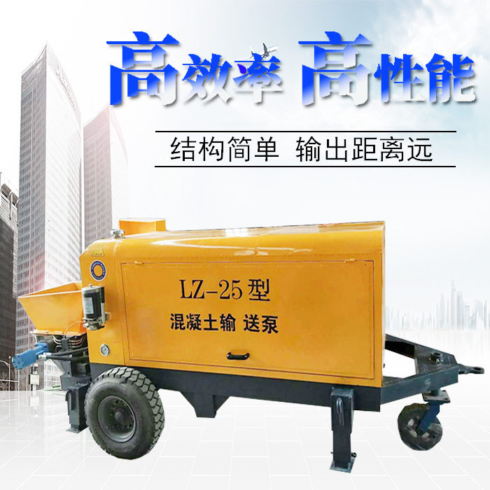 混凝土砂浆输送泵二次构造泵卧式浇筑泵浇筑机上料机细石混凝土泵