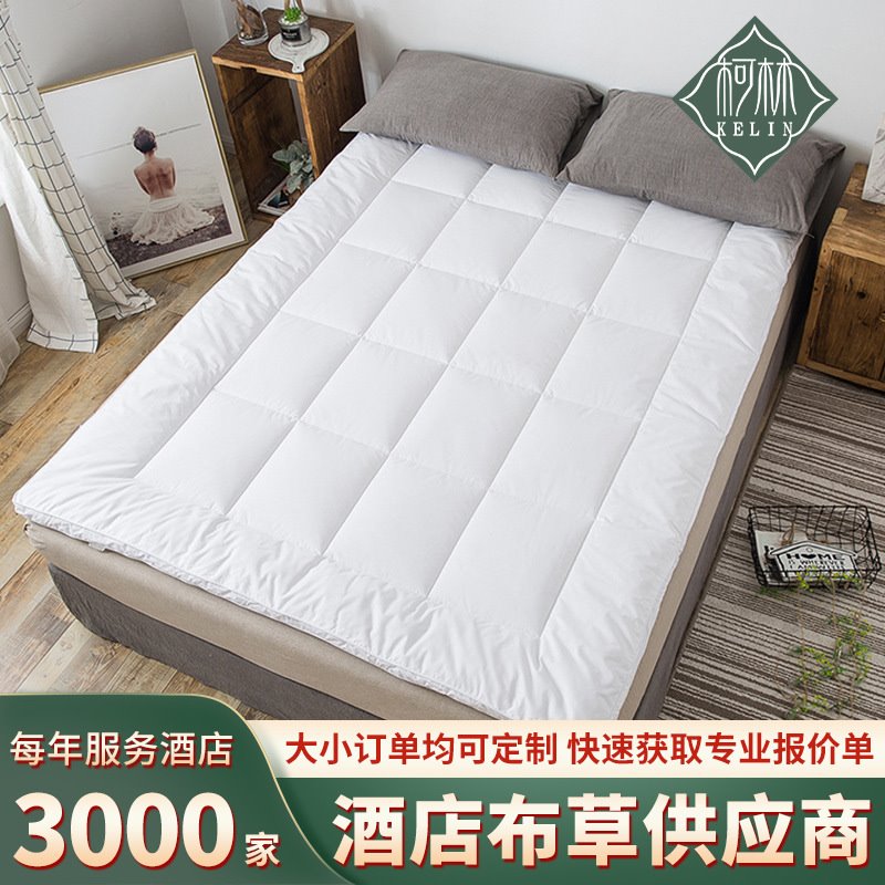 酒店床垫宾馆民宿立体加厚全棉软垫榻榻米垫子酒店布草床褥垫