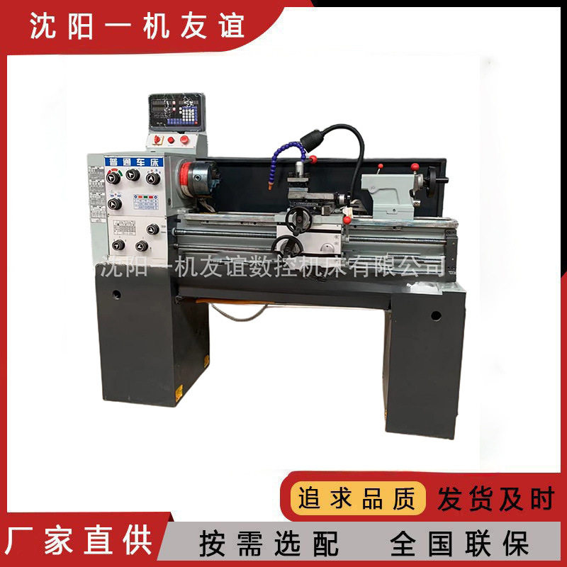 小型车床厂家供应卧式C6130普通车床C6130车床CA6130