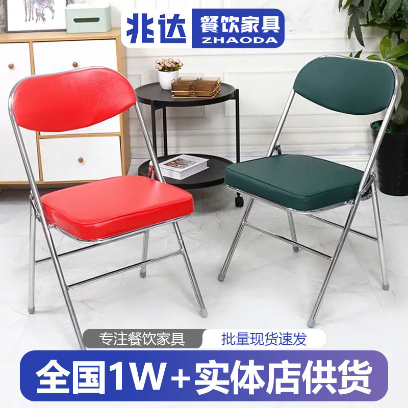 港风茶餐厅不锈钢椅子组合轻奢现代家用软包折叠椅子户外便携餐椅