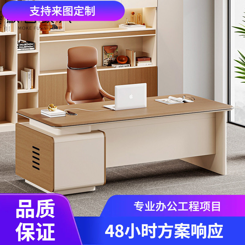 老板桌总裁单人桌椅柜一套组合董事长大班台办公室家具培训桌