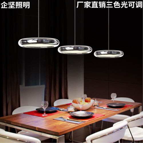 网红餐厅灯现代简约餐桌灯饭厅灯高级感轻奢北欧飞碟三头吧台吊灯