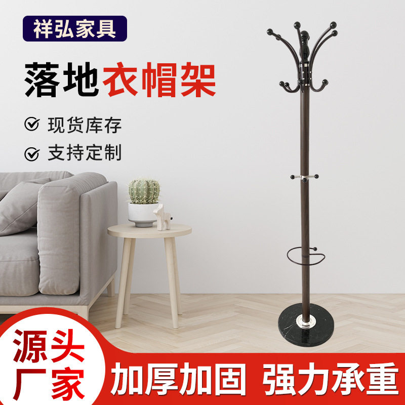 衣帽架落地卧室立式铁艺衣柜衣架家用客厅挂衣架收纳现代简约