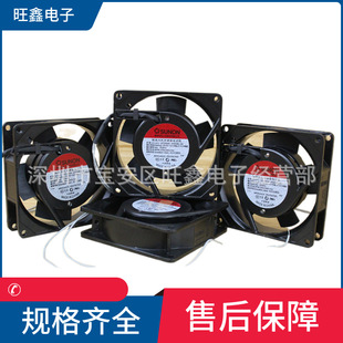 SF23092A 220V铝合金外框建准9225交流风扇 2092HBL