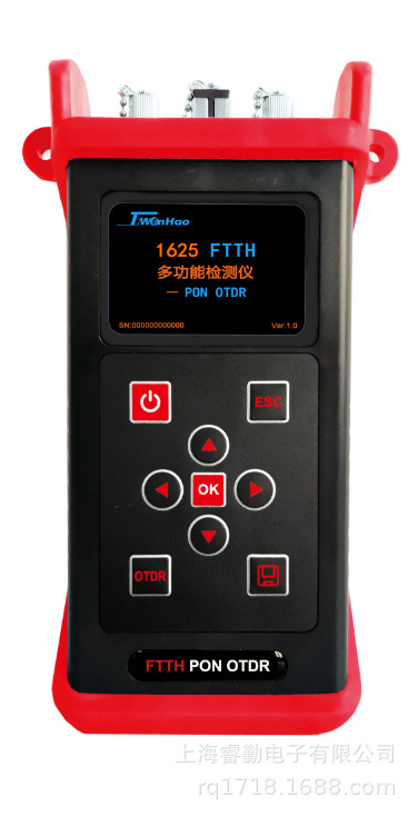 1625  FTTH  多功能测试仪