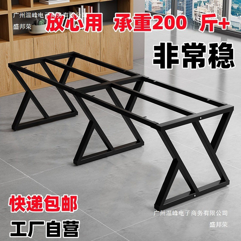 铁艺桌腿支架办公桌会议桌脚架大理石岩板底座餐台电脑桌大板批发