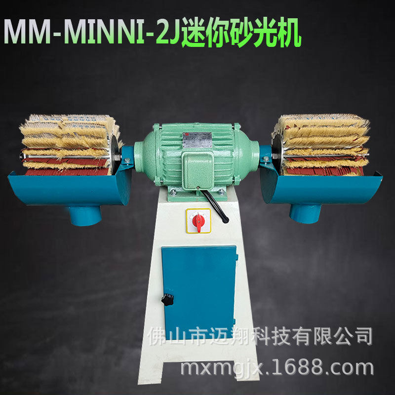 新品木工机械双头海绵轮砂光机抛光机打磨机立式双头打磨