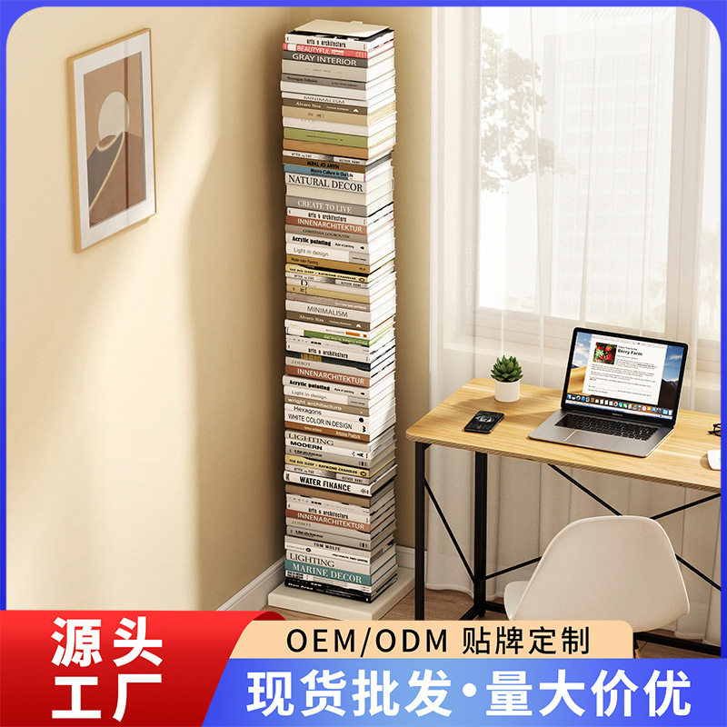 隐形书架落地靠墙转角收纳置物架客厅小型铁艺展示架简易创意书柜