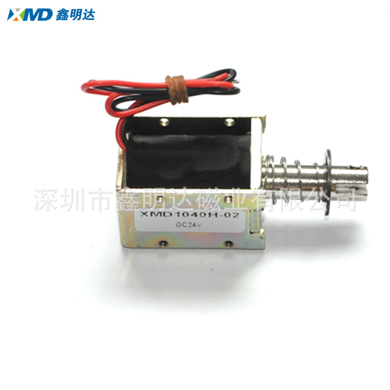 深圳电磁铁推拉式 电磁铁吸盘微型XMD10404H-02吸力2.5KG行程10mm