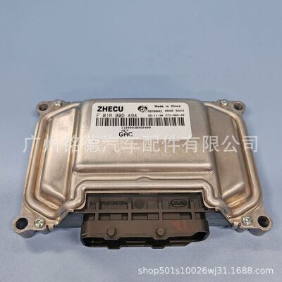 F01R00DA941120003BAD0000适用于广汽传祺GS5发动机电脑ECU全新