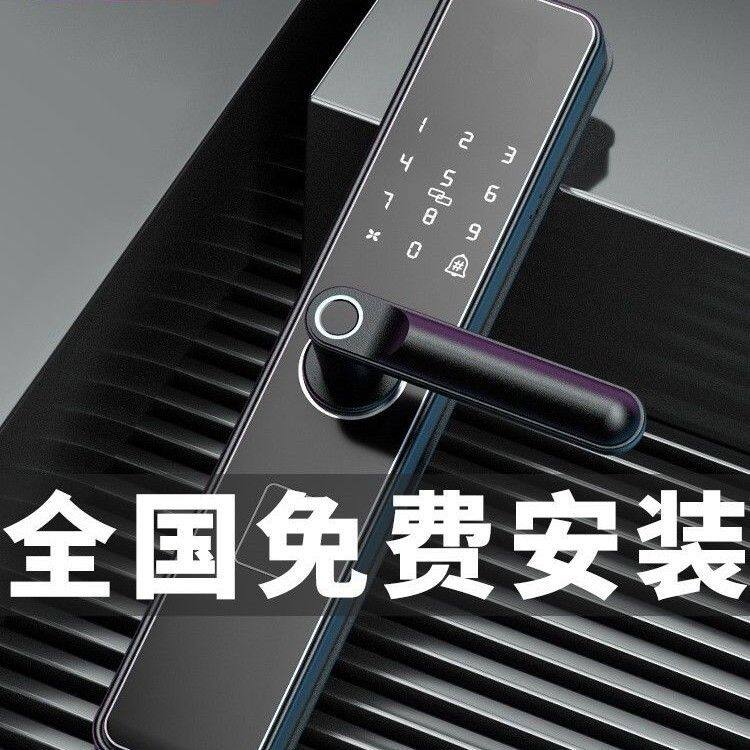 密码锁家用门锁防盗门智能锁电子锁进户门入户大门通用型