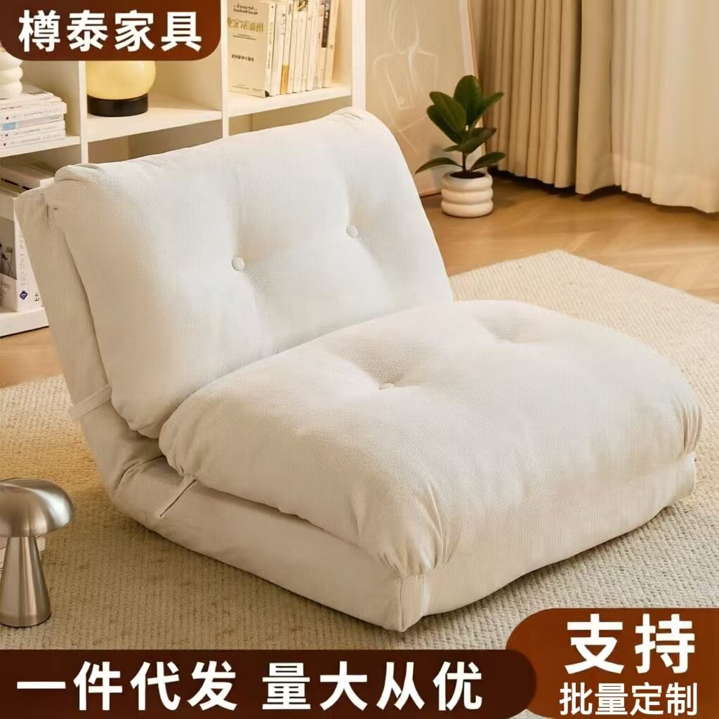 单双人折叠沙发床两用卧室客厅休闲小户型榻榻米奶油风懒人沙发