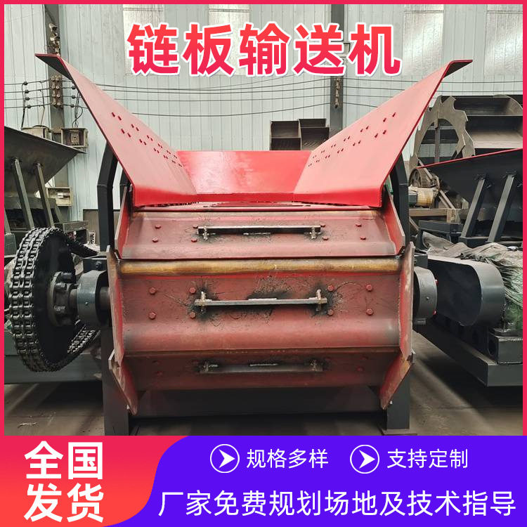 矿用磷板式给料机可调速板链式刮板输送机装修垃圾分拣链板喂料机