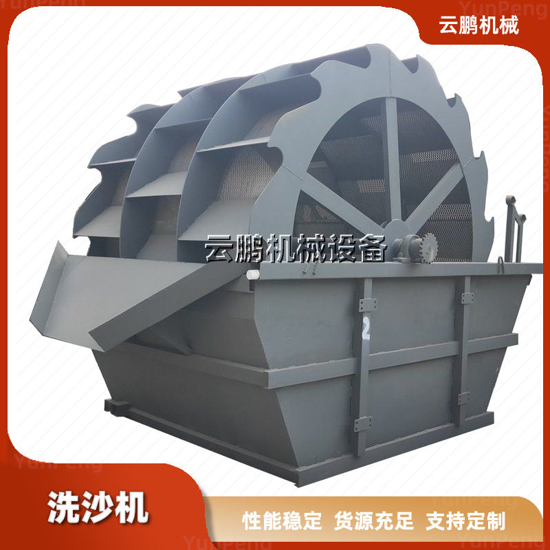 双螺旋洗砂机设备 大型轮斗洗砂机全自动小型洗沙机洗沙一体机