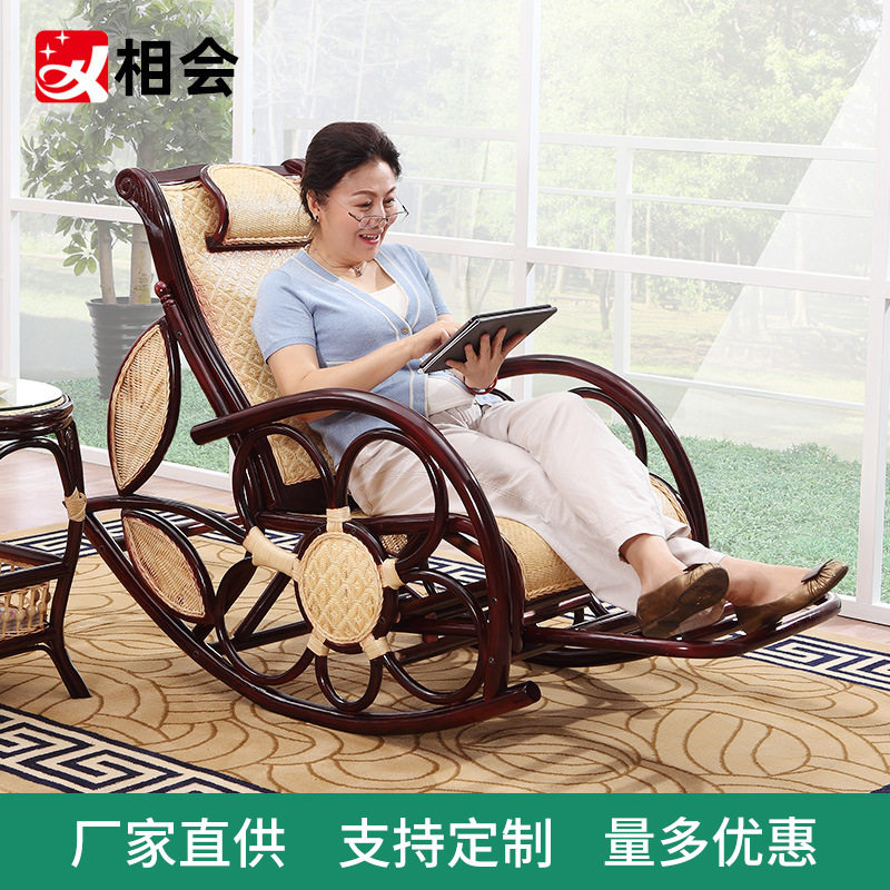相会阳台真藤摇椅老人椅摇摇椅成人藤椅躺椅午睡椅懒人逍遥椅家用
