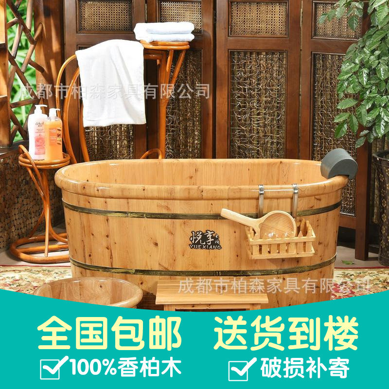 定制生产沐浴桶儿童泡澡洗浴成人实木浴缸家用洗澡盆浴桶