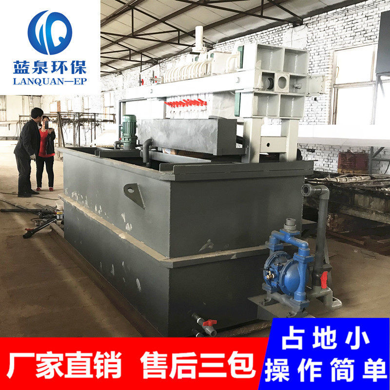 小型废水处理一体化工业污水处理设备工业污水处理机器价格