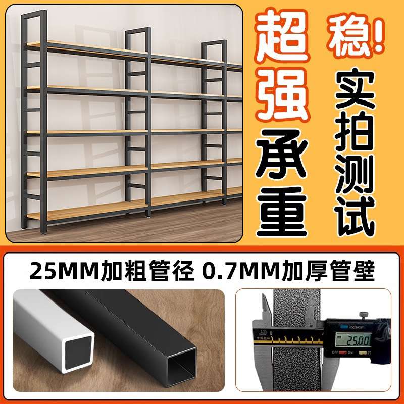书架落地儿童置物架靠墙货架家用书柜储物架洞洞板收纳架多层架子