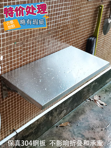 折叠304钢板不锈钢板置物架金属上墙隔板防水层板托阳台层架支架