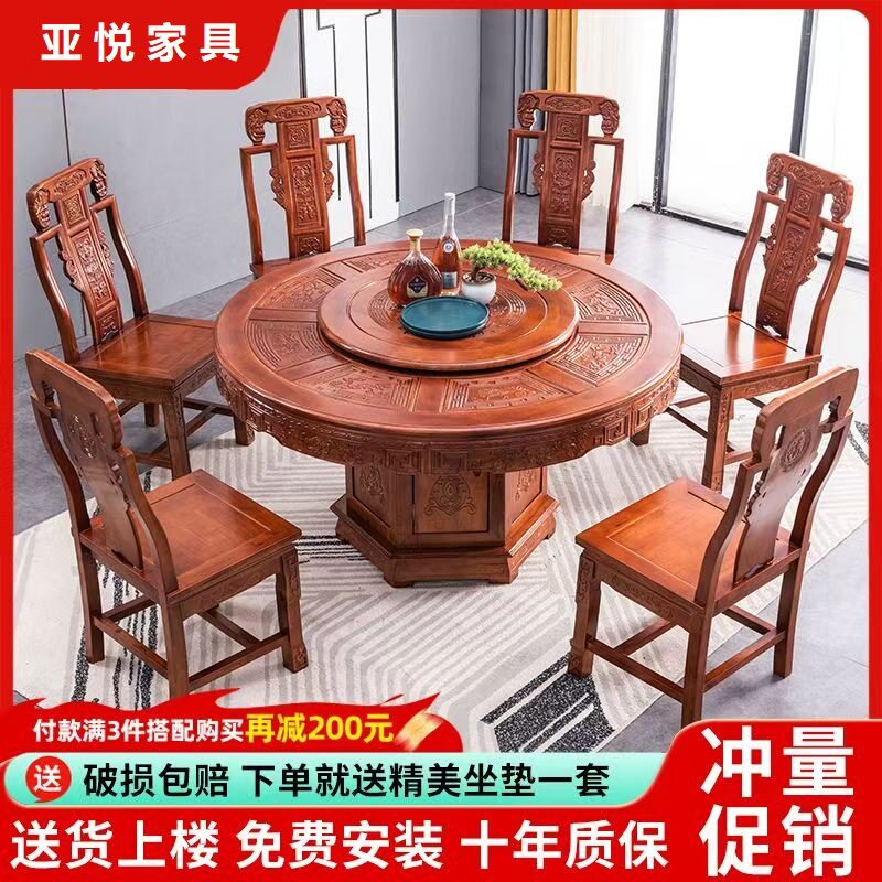 中式橡胶木实木餐桌椅组合仿古雕花储物圆桌大小户型餐桌家用