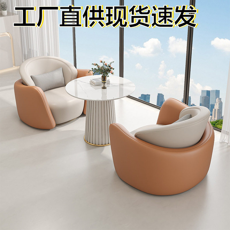 高级休息区桌椅组合茶几休闲酒店美容院接待售楼处会客区洽谈沙发