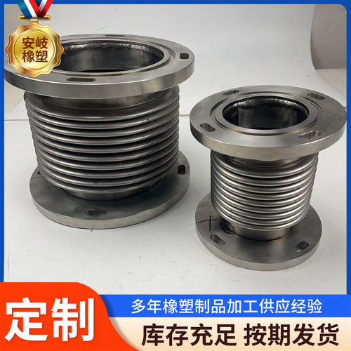 厂家直供304/316L柔性波纹管可伸缩快卸式纹波管耐腐蚀不锈钢