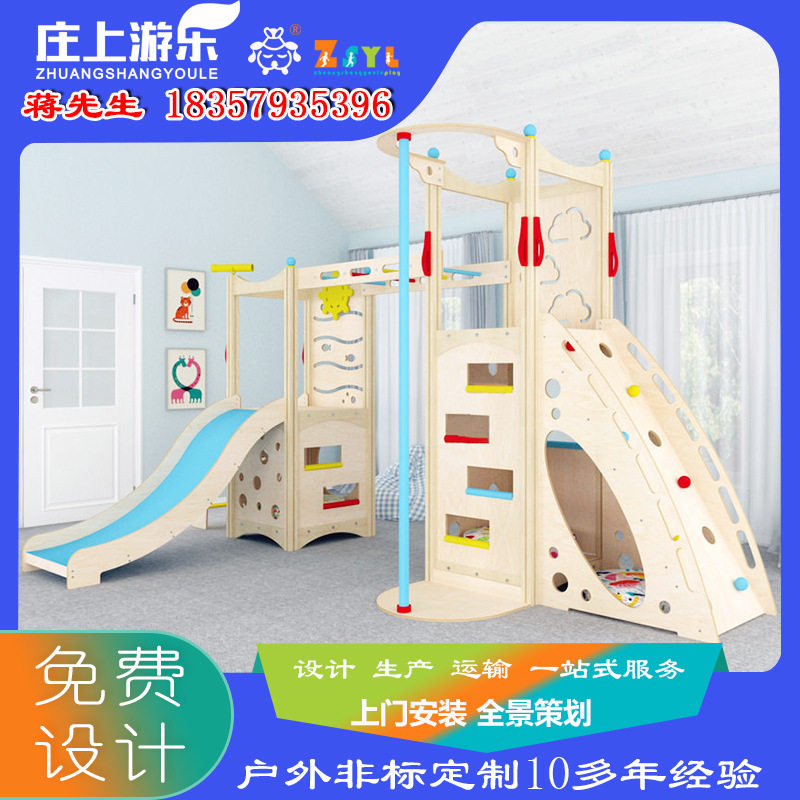 儿童滑滑梯室内家用游乐场三合一幼儿园室外宝宝滑梯秋千组合套装