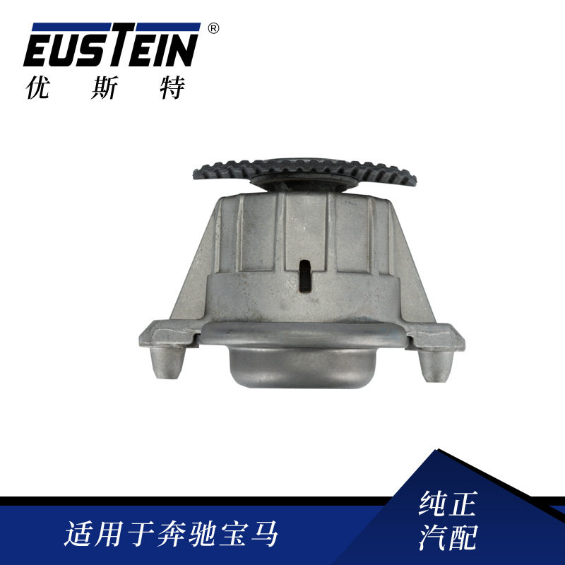 2042404317 发动机支架胶垫下;前桥左侧机脚胶适用于奔驰W204W212
