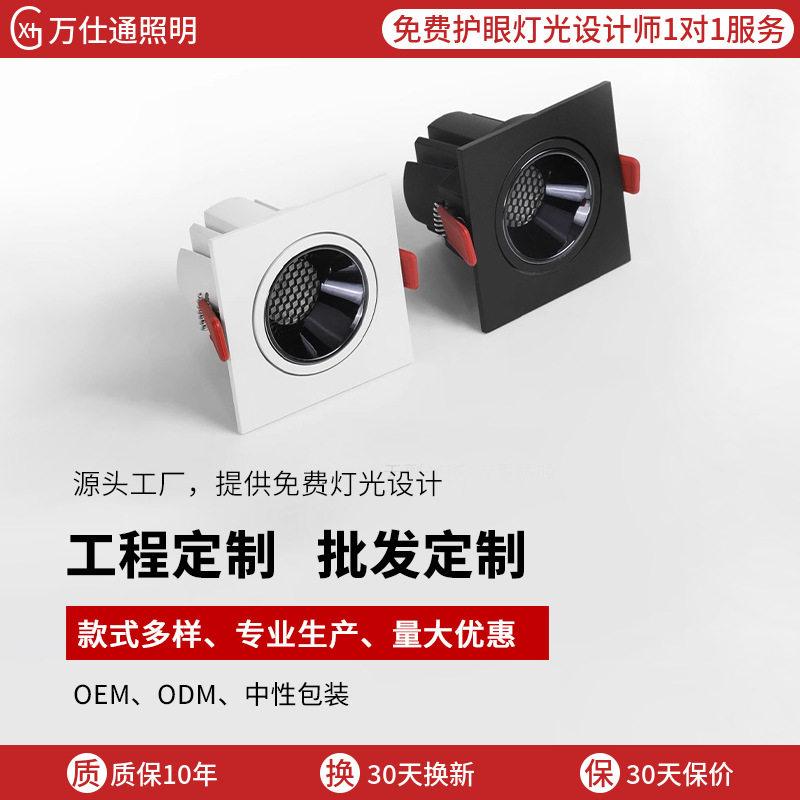 单头双头嵌入式led射灯方形边框可单独调节角度客厅卧室无主灯