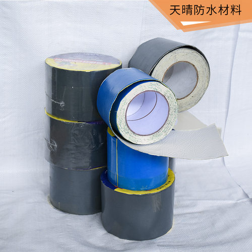 现货防水补漏贴密封自粘胶条管道防水修补屋顶补裂用丁基防水胶带