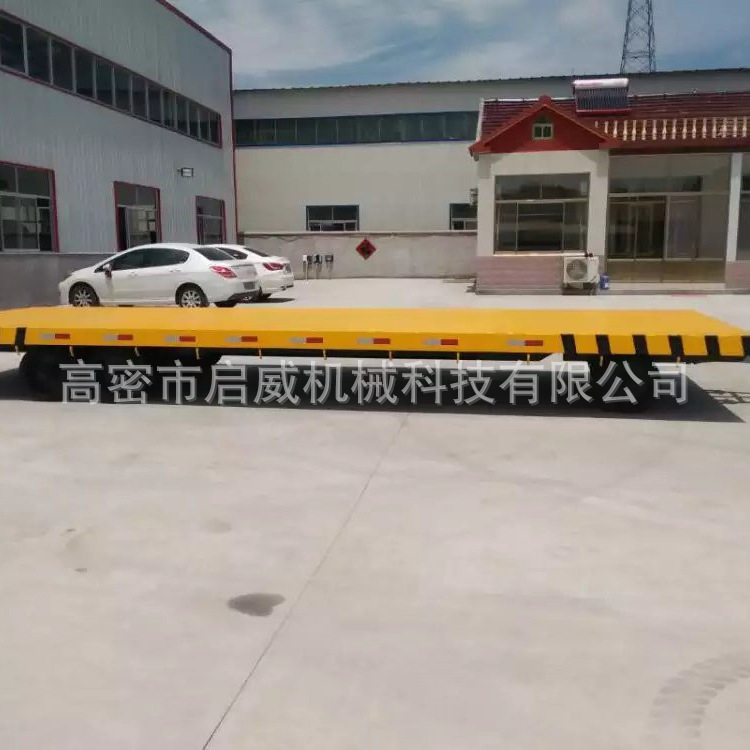 启威机械科技厂家30吨重型拖车可移动运输工具车品质保障厂家供应
