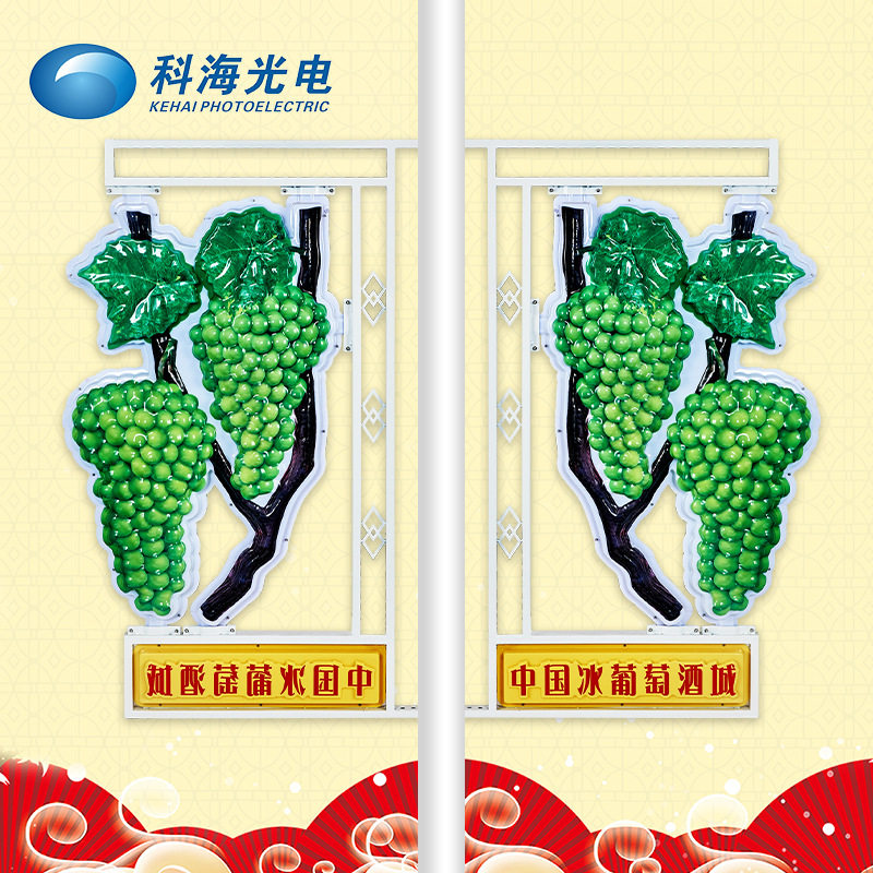 led水果造型灯 led亚力克发光装饰景观灯 节日街道造型灯厂家直销