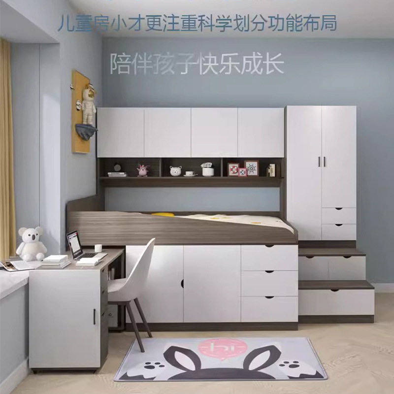 儿童床半高床带书桌衣柜一体组合男孩女孩小户型多功能储物中高床