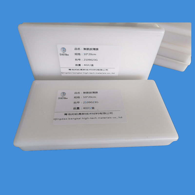 聚酰胺薄膜 薄层层析TLC20*20cm 10*20cm 规格齐全
