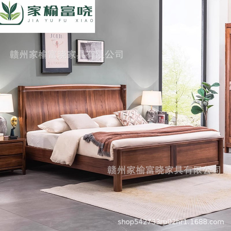黑胡桃木全实木床1.8m双人床现代简约榫卯结构新中式卧室家具婚床
