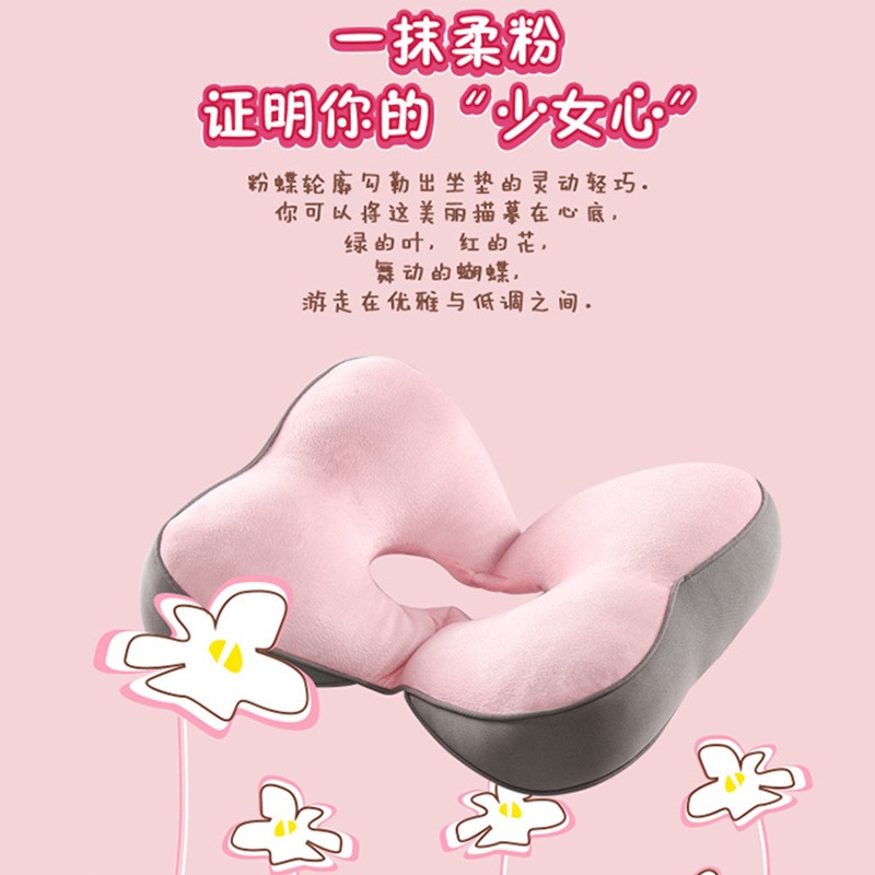 梵妮丝办公室蝴蝶对折护臀坐垫记忆棉男女凳子中空透气办公椅