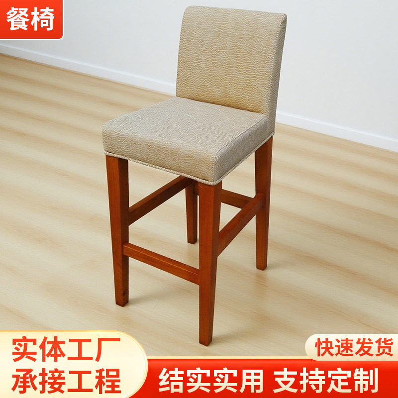 时尚餐椅现代简约客厅家用椅子酒店客房书椅休闲靠背洽谈椅直销