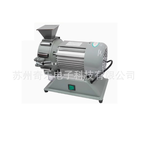 FZ102微型植物粉碎机FT103土壤粉碎机小型高速万能粉碎机