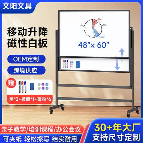 新款支架式白板家用翻转儿童磁性写字板可擦培训办公移动双面