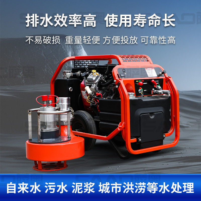 液压渣浆泵动力站小型排污吸泥浆泵防汛应急排水泵洪涝抢险抽水泵