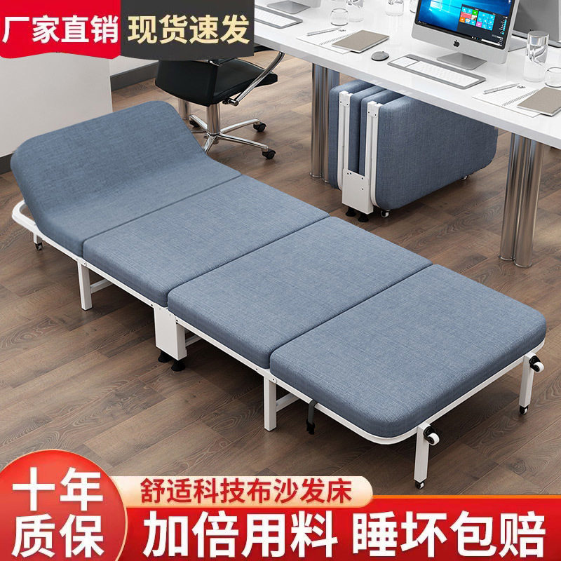 折叠单人床四折两用午睡神器折叠床加厚加固简易超厚折叠硬板床