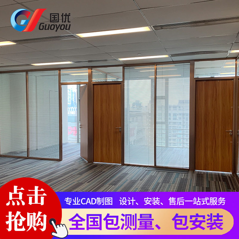 办公室隔音隔断墙铝合金钢化玻璃隔断双层玻璃中空百叶