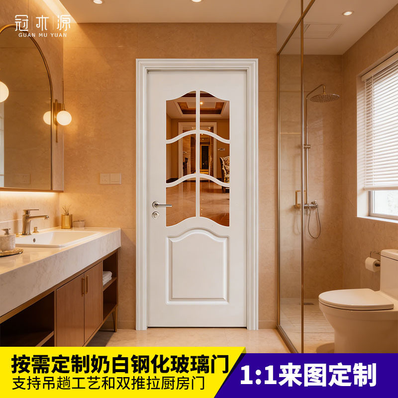 工厂直营玻璃门直销橡木烤漆整套厨房卫生间推拉钢化法式玻璃门