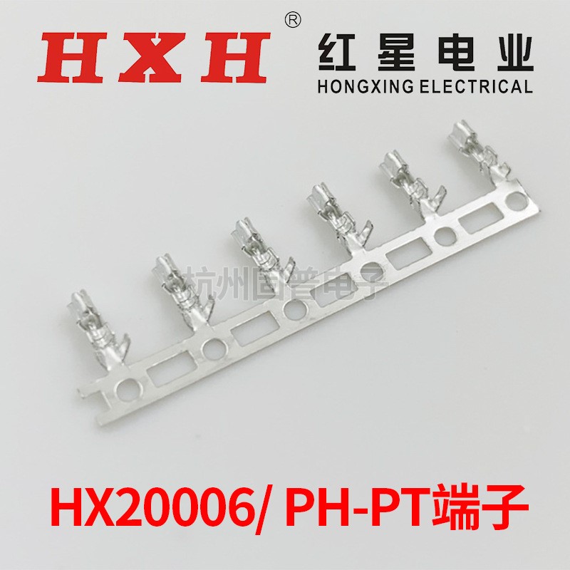 红星接插件PH-PT 20006-PT连带端子 连饶端子簧片 一万只/盘 磷