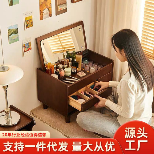 飘窗梳妆台现代简约实木化妆桌卧室小户型ins风多功能化妆台桌子
