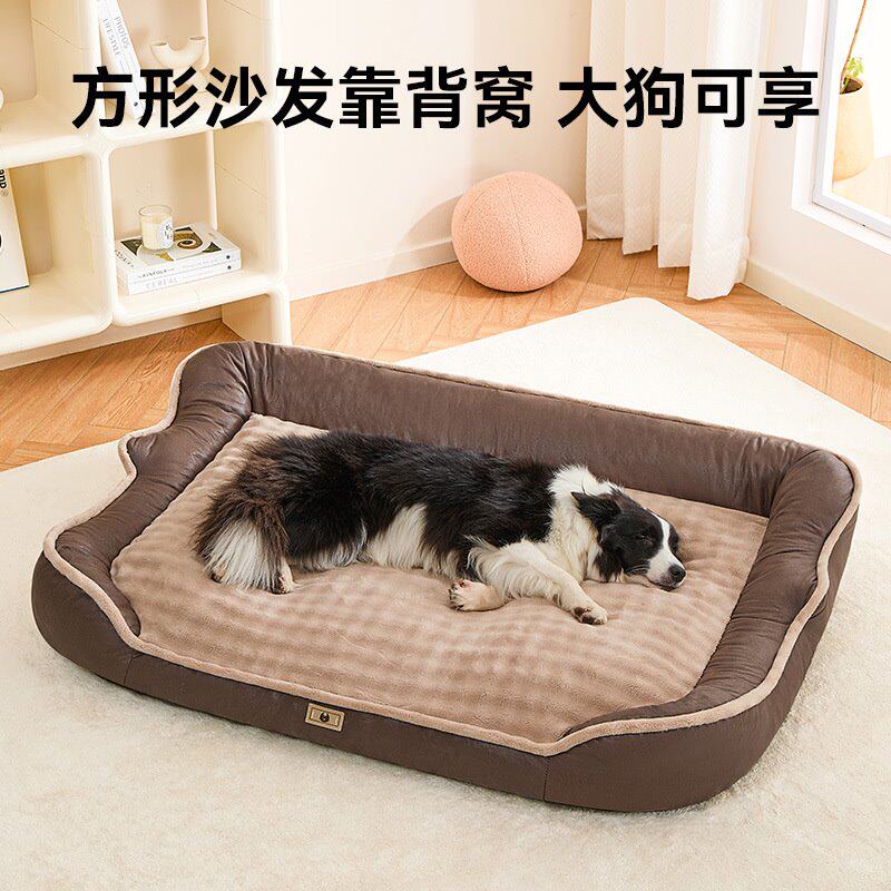 狗窝冬天保暖全可拆洗宠物床沙发中大型犬阿拉斯加狗垫子宠物用品
