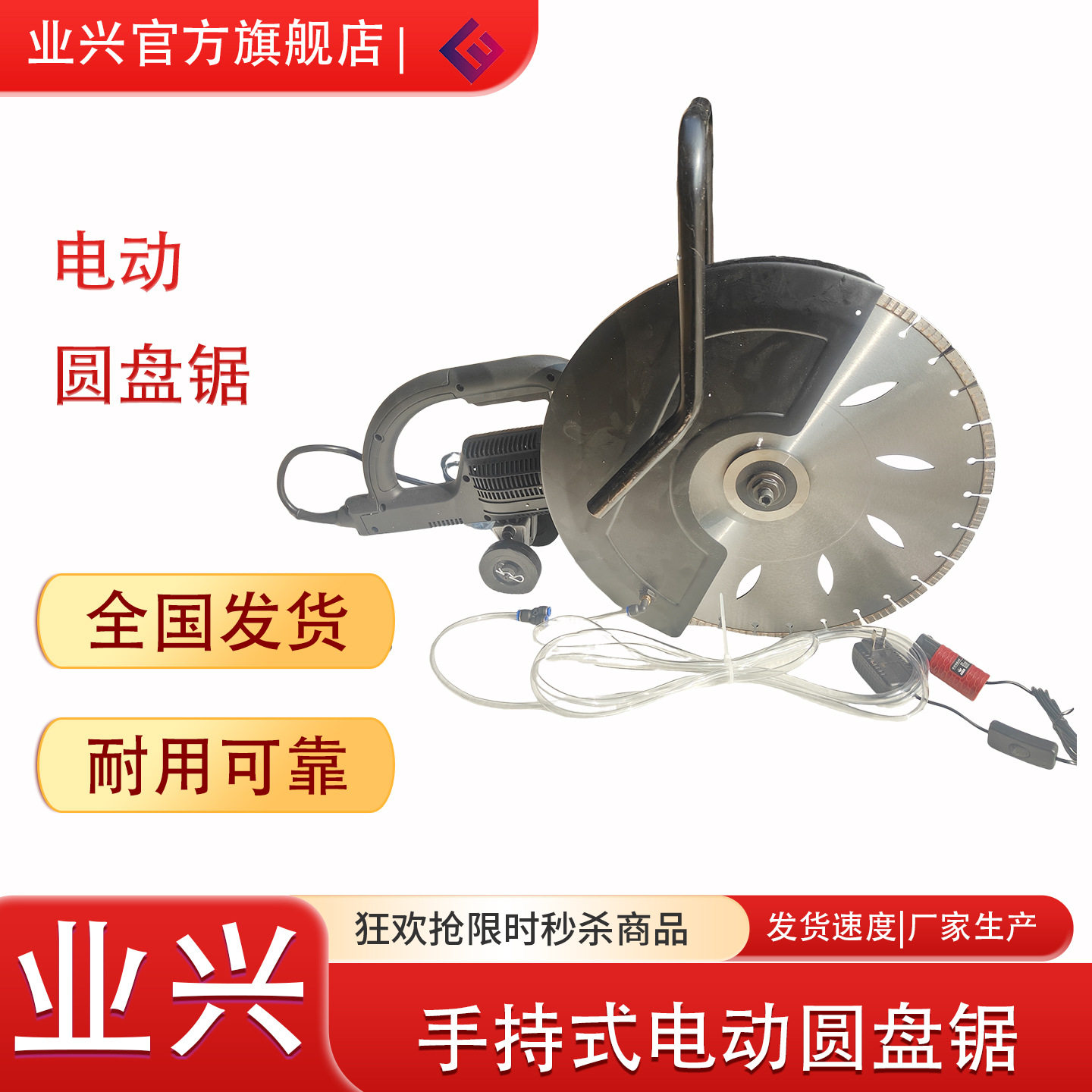 便携式小型木工切割机家用多功能手提电圆锯450mm木工圆锯机